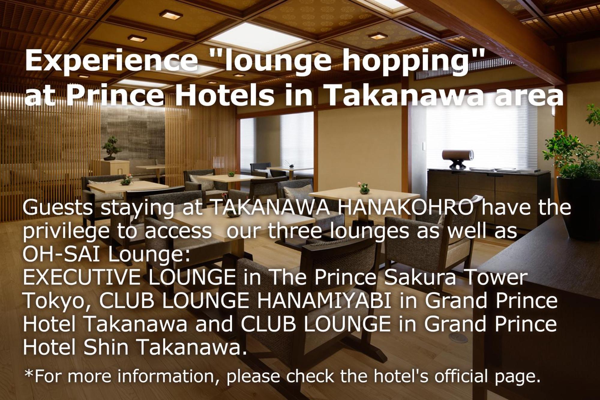 แกรนด์ ปริ้นซ์ โฮเต็ล ชิน ทากานาวะ Hotel โตเกียว ภายนอก รูปภาพ